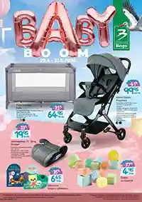 Bingo Baby Boom katalog 2026 kolica 99,95 KM krevetac 64,95 KM oprema za bebe sniženja